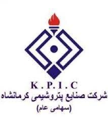 تغییر در نرخ خرید مواد اولیه کرماشا