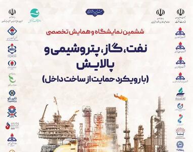 هیات‌های بزرگ تجاری آسیایی و اروپایی به کیش می‌آیند