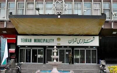 چه خبر از بودجه ۵۵۰ میلیاردی شهرداری