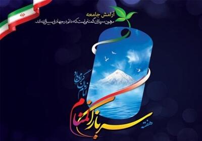 قدردانی مردم اردبیل از قهرمانان امنیت و آرامش- فیلم فیلم استان تسنیم | Tasnim