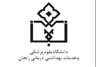 31 واحد فناور در پارک علم و فناوری سلامت زنجان فعالیت دارند - تسنیم