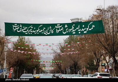 ‌رنگ‌وبوی متفاوت جشن نیمه شعبان در خرم‌آباد+فیلم - تسنیم