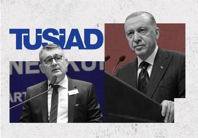 انتقاد بزرگترین نهاد خصوصی ترکیه از اردوغان و بازتاب‌های آن - تسنیم