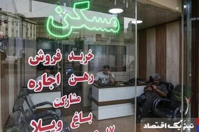 بازار مسکن دلاریزه شده است؟