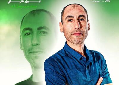 مربی ایرانی - انگلیسی در لیگ فوتبال عمان