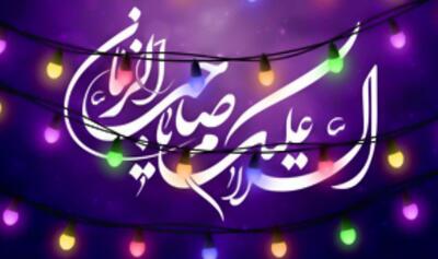 «رمز اعجاز» نغمه‌ای آسمانی که به افتخار میلاد امام زمان (عج) سرود شد