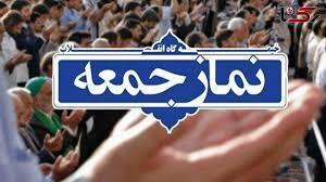 امامان جمعه هرمزگان درباره مذاکره با آمریکا چه گفتند؟