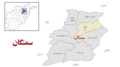 وقوع انفجار در سمنگان