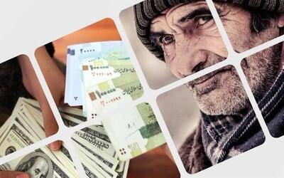 آغاز واریز حقوق بازنشستگان کشوری به همراه شگفتانه ۳ میلیون تومانی | اقتصاد24