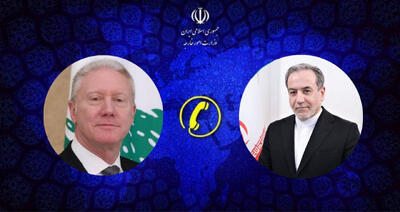گفتگوی عراقچی با همتای لبنانی در خصوص روابط دوجانبه