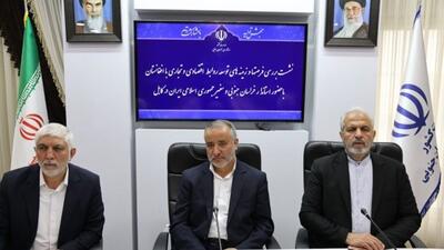 ۹۸ درصد زرشک دنیا در این استان تولید می‌شود | افزایش ۶۰ درصدی صادرات از مرز ماهیرود به افغانستان