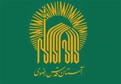 پایان خوش نامه‌ جوانی به امام رئوف(ع) - تسنیم