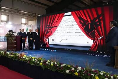 واگذاری دو ماموریت جدید به دانشگاه صنعتی همدان
