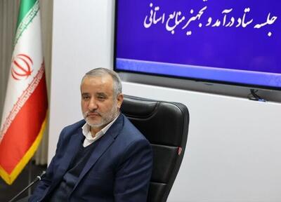 همه دستگاه‌های اجرایی خراسان جنوبی برای افزایش درآمدهای استان همکاری کنند