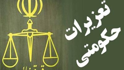 توقیف ۶ هزار کیلوگرم برنج غیر قابل مصرف در قزوین 
