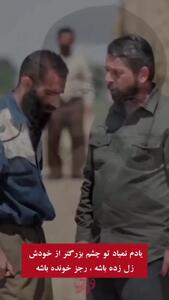 فیلم روایتی از زندگی شهید ابراهیم هادی