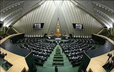 در نشست غیر علنی مجلس چه گذشت؟