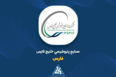 «فارس» در خصوص زیان شرکت پالایش گاز بید بلند توضیح می دهد