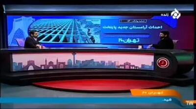 ببینید| ۱۵ میلیون تومان ناقابل؛ قیمت قبر در آرامستان‌های تهران
