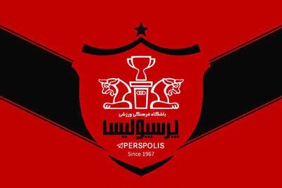 پیام تبریک باشگاه پرسپولیس به قهرمان لیگ برتر