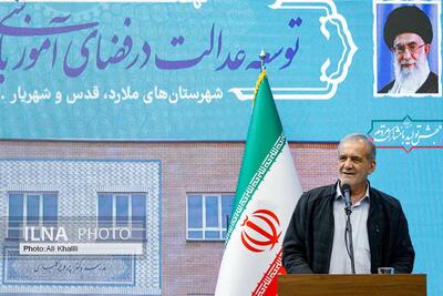 سفر رئیس جمهور به شهرهای غرب استان تهران