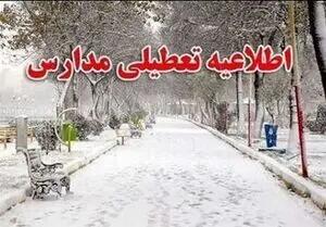 بارش برف شدید و سرما از فردا یکشنبه 5 اسفند و تعطیلی مدارس تهران