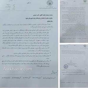 نامه 8 بندی رئیس کانون کارگران بازنشسته استان مرکزی به فرماندار ساوه/ خدمات در شان بیمه شدگان نیست+ سند