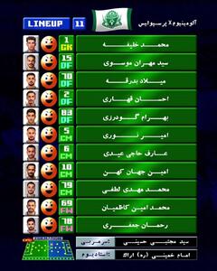 ویدیو: رونمایی جالب تیم آلومینیوم اراک از ترکیب خود مقابل پرسپولیس
