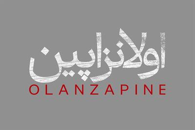 این بسته خبری را بخوانید
