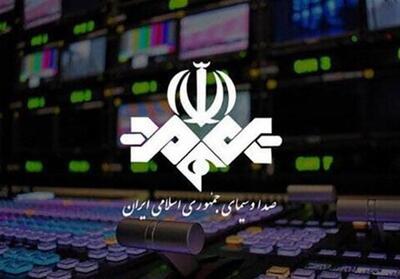 سریال‌های نوروزی صداوسیما