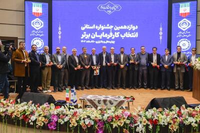 کارفرمایان چهارمحال و بختیاری : دولت از سرمایه‌گذاران حمایت کند