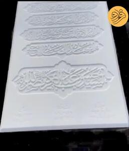 اولین تصویر از سنگ مزار سید حسن نصرالله