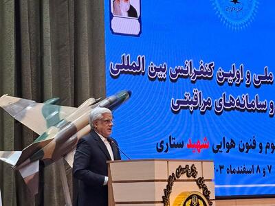 عارف: امروز شرایط خوبی در بخش «رادار» داریم