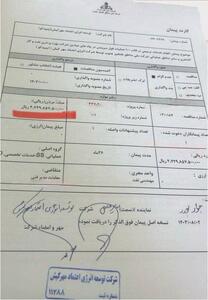در وزارت نفت چه خبر است؟/ انعقاد قرارداد عجیب و غریب با برادر معاون وزیر! + سند