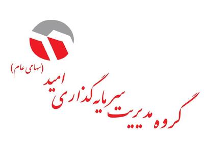 کدال امید | مزایده فروش سهام