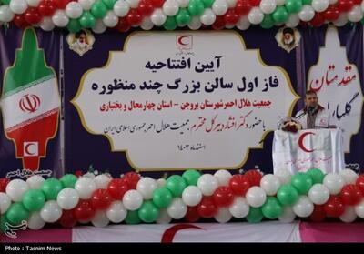 بهره‌برداری از سالن چندمنظوره هلال احمر چهارمحال و بختیاری - تسنیم