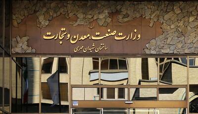 تصویب بسته حمایتی صمت برای کاهش تأثیرات ناترازی انرژی