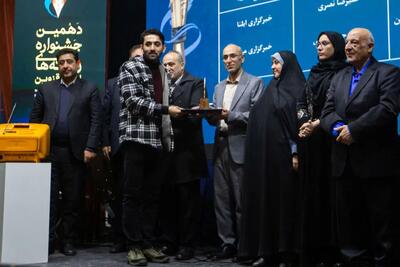 عکاس ایلنا در دهمین جشنواره رسانه‌های قزوین رتبه اول را کسب کرد