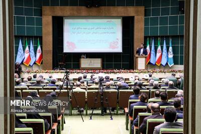 برگزاری یادواره شهدای والامقام حقوقدان گیلان در رشت