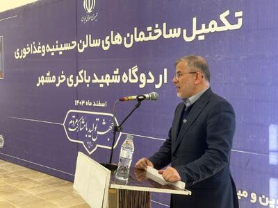افتتاح ۲ ساختمان اردوگاه شهید باکری البرز در خرمشهر