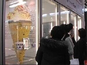 سوژه امروز | بزرگترین بستنی قیفی جهان با 2.80 متر قد