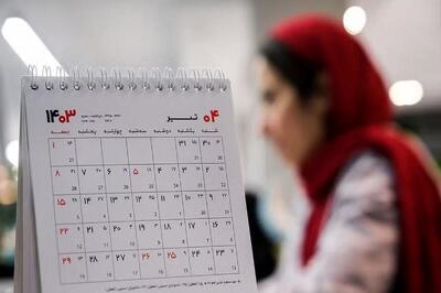 تعطیلی پنج‌شنبه‌ها در یک قدمی تصویب – مجلس به زودی تصمیم می‌گیرد