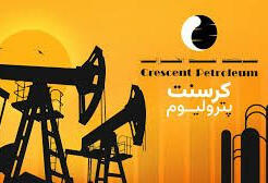 صدور رأی جدید در پرونده کرسنت به سود ایران