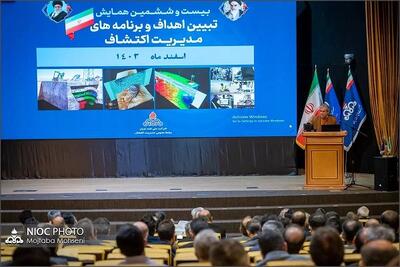 پتروشیمی پردیس؛ شرکت پیشرو اقتصادی ساتا در سال 1403