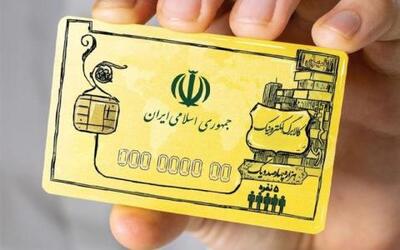 تشریح جزئیات کالابرگ الکترونیکی | سیتنا