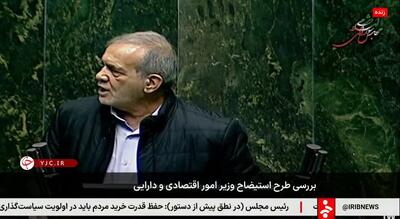 پزشکیان: می‌خواستم با آمریکا گفت‌وگو کنیم، رهبری مخالفت کردند