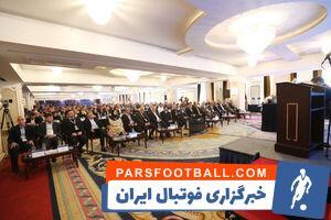 مجمع فوتبال به ناکارآمدی رای داد؛ اتفاق جدیدی نمی‌افتد - پارس فوتبال