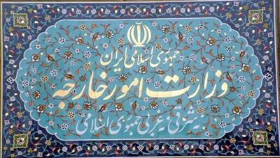 سفیر ترکیه احضار شد | اقتصاد24