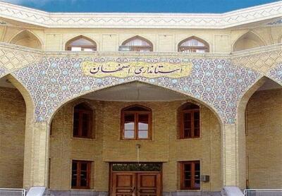 احکام کارمندان وزارت کشوری اصفهان از ماه جاری اصلاح می‌شود - پایگاه خبری مدارا