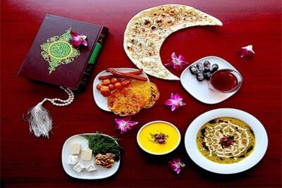 چگونه روزه‌ای پرانرژی داشته باشیم؟